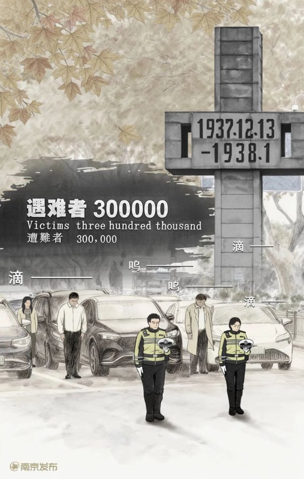 专业配资交流论坛网 88年了，不能忘！不敢忘！
